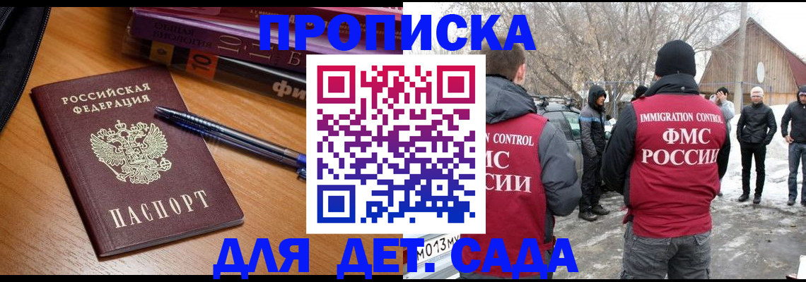 найти адрес прописки в Когалыме